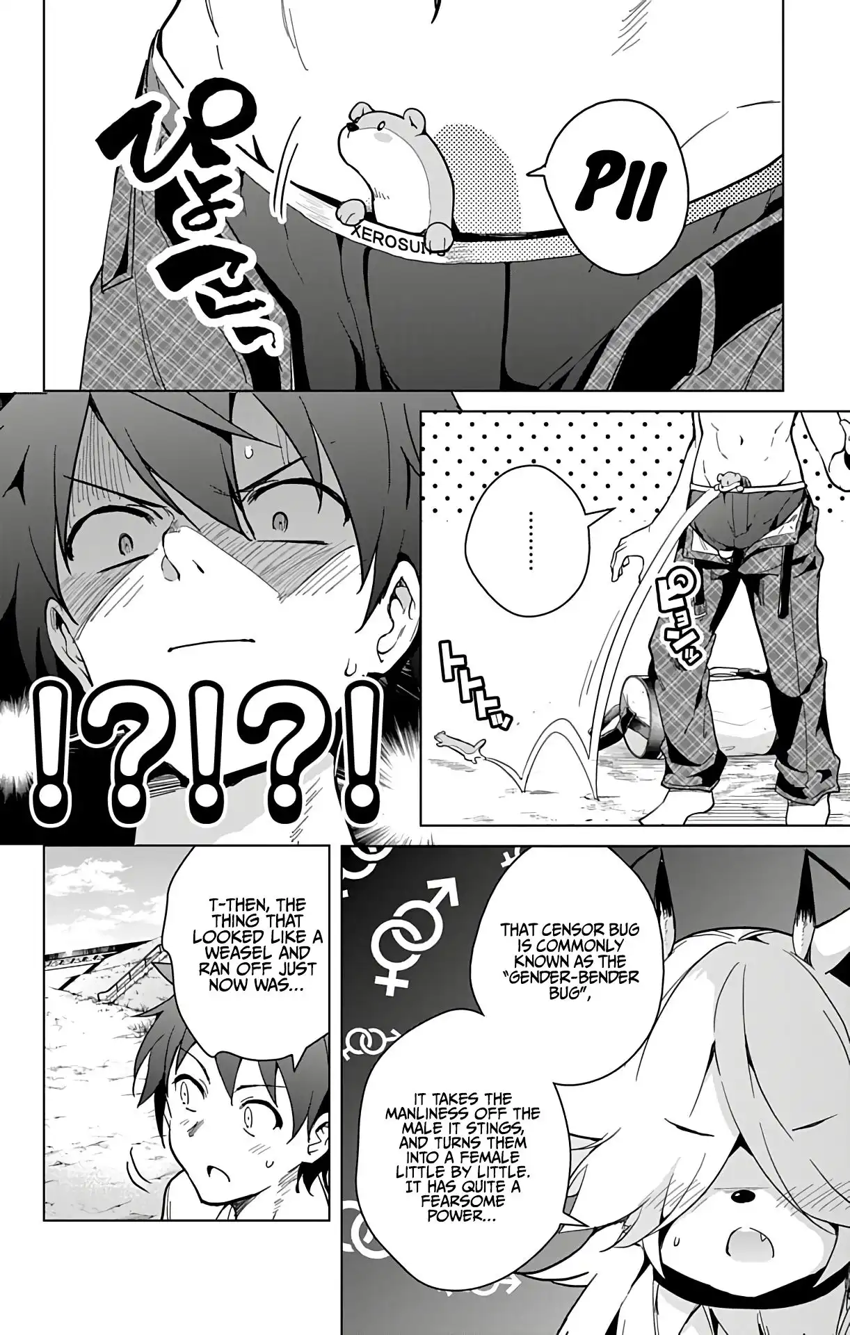 Dokyuu Hentai HxEros Chapter 25 16